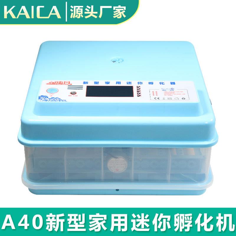 孵化器小鸡孵蛋器孵化机全自动小型家用型智能孵蛋机孵小鸡的机器