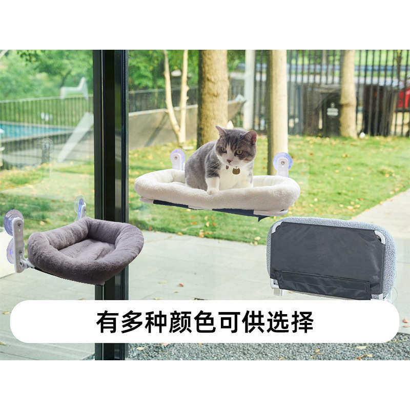 定制毛绒猫吊床冬季猫咪阳台晒太阳吸盘吊篮床加绒保暖猫窝,宠物/宠物食品及用品,猫窝/屋/帐篷/沙发,淘宝优惠券,粉丝福利购,淘宝优惠卷