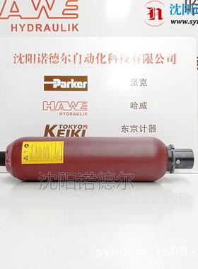 HYDAC贺德克2.5L皮囊Blase 2.5L*7/8-14UNF/VG5 NBR20/P460(kom