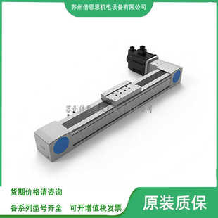 M75 80L AIM超长型电缸AIMT 400