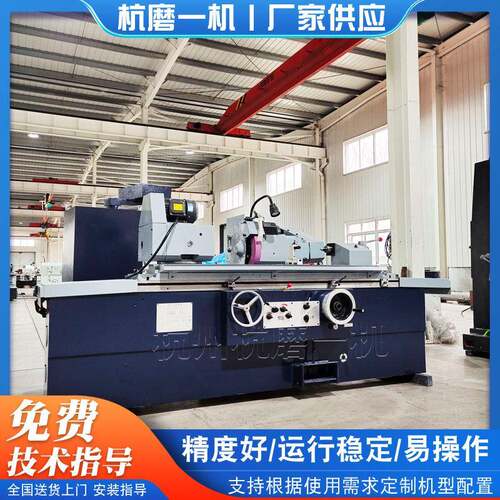 现货供应上海磨床M1332*1000万能外圆磨床磨削力度大性能稳M1332