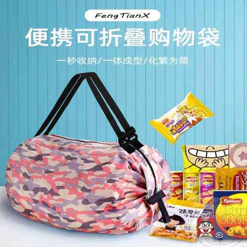 大号折叠超市环保购物袋轻防水妈咪轻薄便携买菜包手提袋单肩旅行
