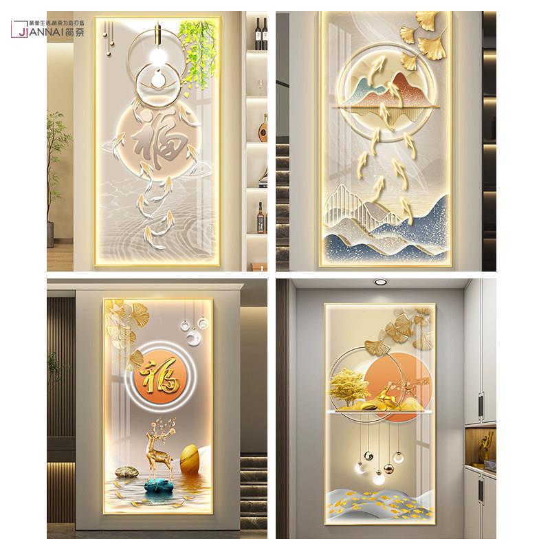 现代轻奢入户玄关装饰画羽毛鹿九鱼图走廊过道LED灯带晶瓷壁挂画