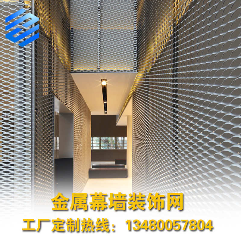 金属网外墙镂空铝单板铝网板吊顶菱形铝合金网板幕墙装饰网铝拉网