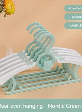 Indoor Non-slip Baby Clothes Hanger Telescopic Baby Hangers