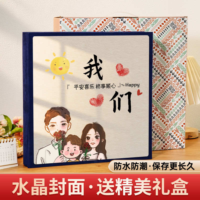 家庭7寸相册5插页册六本成长收纳记录照片寸大容量6宝宝纪念影集