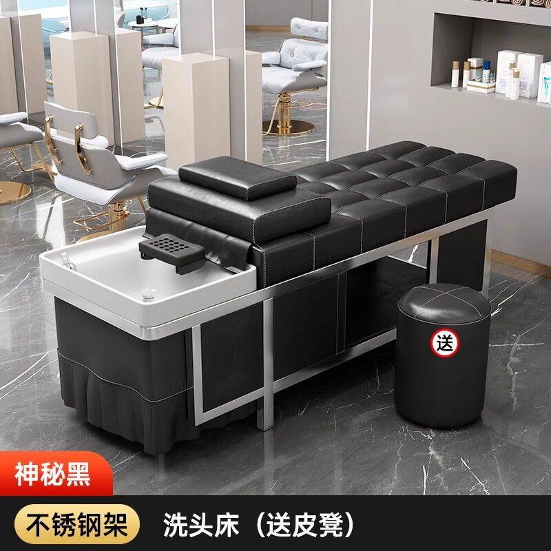 泰式新款美发洗头养生馆专用凳子美容店按摩理髲店美容院洗头床
