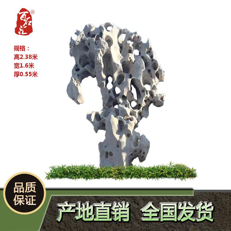 大型风景奇石白色太湖石摆件庭院造景假山石天然景观石带孔太湖石
