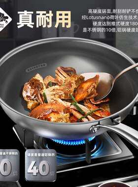 铿锵真钛0涂层炒锅家用2025新款有钛无涂层不粘锅电磁炉炒菜锅