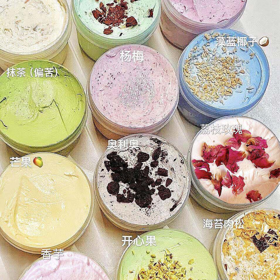 开 心果藻蓝芒果荔枝多口味冷萃酸奶干 干巴干噎希腊厚酸奶低温需