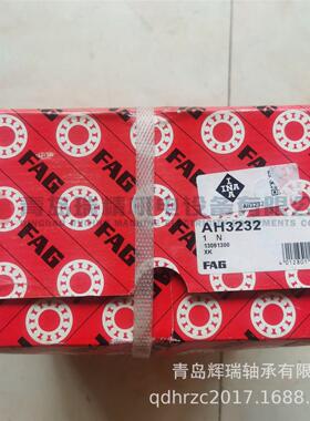 F-A-G退卸套AH3232螺纹M180x3