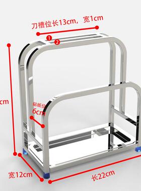 304不锈钢刀架砧板菜板架厨房置物架案板收纳刀架置物架