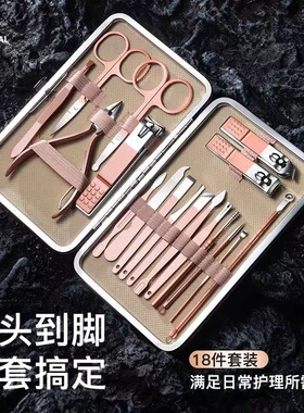 指甲钳玫瑰金指甲刀美甲工具