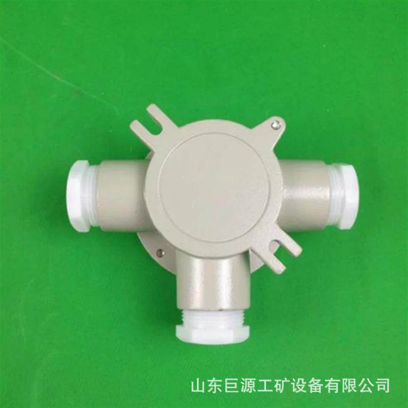 BHG1-630/6-2G电缆接线盒10KV高压接线盒矿用防爆电缆接线盒