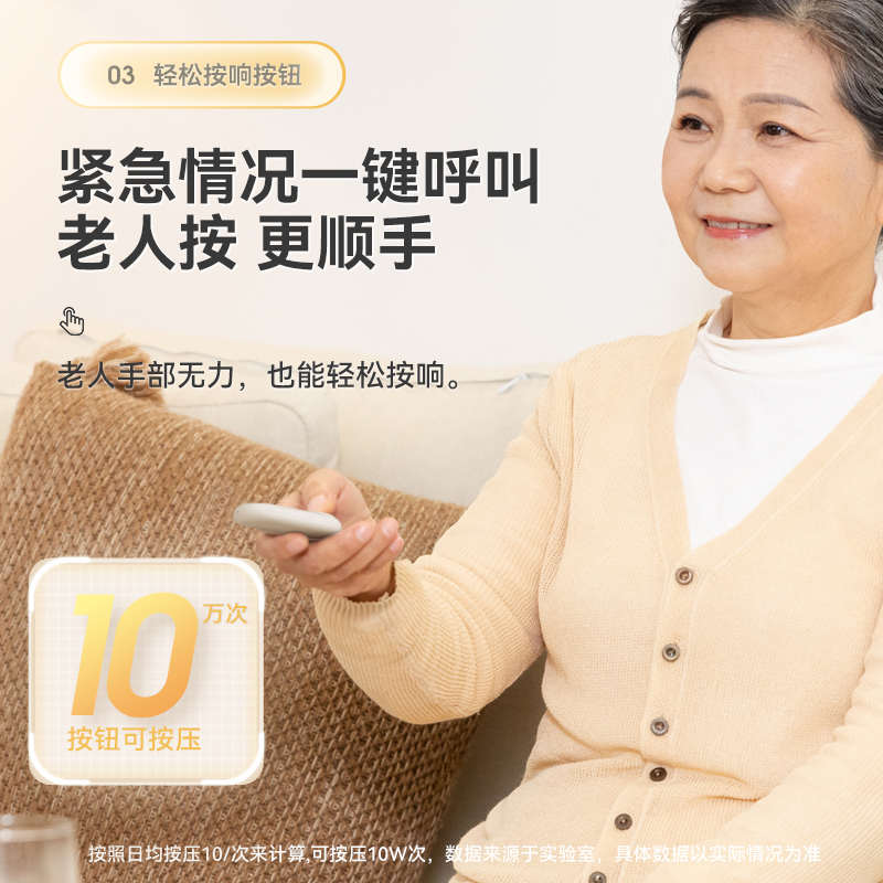 老人呼叫器老年病人报警器看护铃床头呼唤铃按一键呼救机家用无线