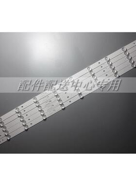 5条*LE42AL88A71 FD4351A LED43D10A-ZC14FG-01 10S1P 3034010203