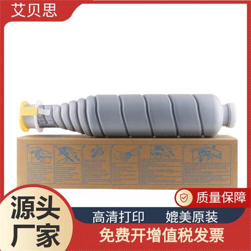 适用柯尼卡美能达TN710粉盒bizhub 600 601 750 751碳粉墨粉墨盒