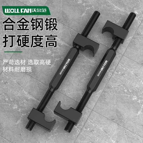WOLL FAN减震簧压缩器爪式弹簧避震拆卸器减震弹车拆装用摩托汽专