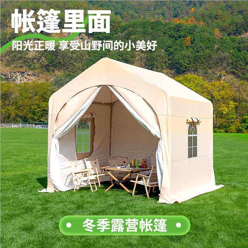 户网红露营帐篷加过夜保外温保暖篷集市夜摆市0405099摊位雨棚抗