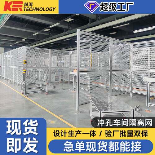 现货车间铁丝网仓库隔离网高速防护栅栏防护网户外围栏工厂