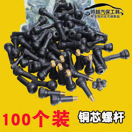 (100个装) 汽车轮胎纯铜橡胶气门嘴真空胎气门嘴咀TR414气门芯