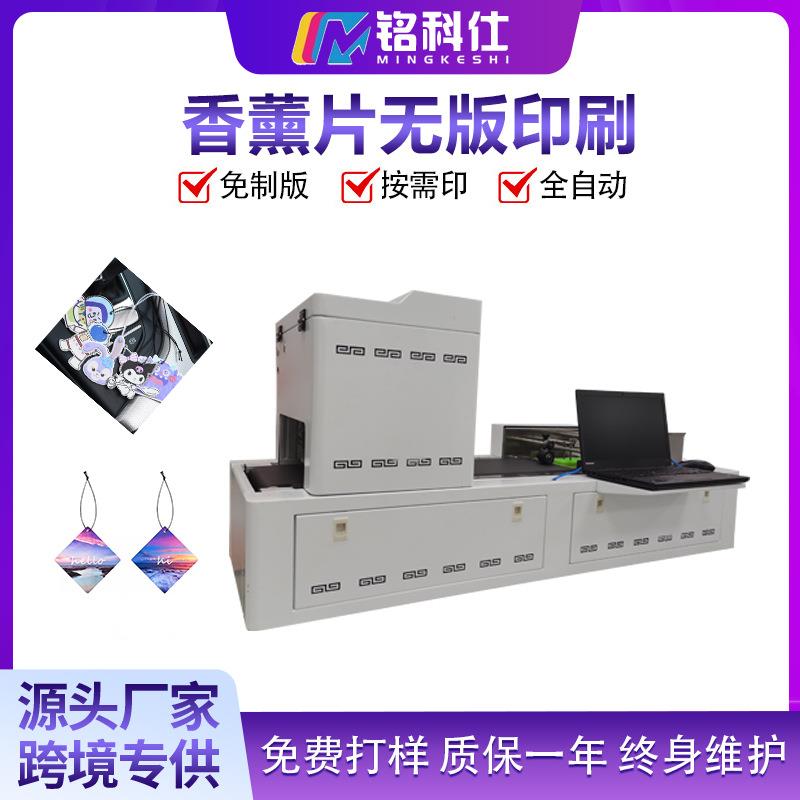 牛皮纸种子纸飞机盒无版印刷喷绘打印打印机数码直喷万能打印机