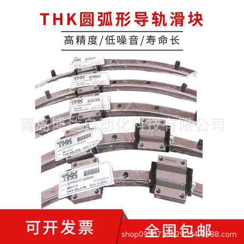 15a1uuhcr100r滑块 12a圆弧形1ss + 300r400r 60150r thk /导轨