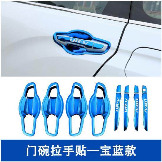 本田·冠道URV专用不锈钢门碗拉手改装配件汽车门腕把手贴保护盖,汽车用品/电子/清洗/改装,门腕,淘宝优惠券,粉丝福利购,淘宝优惠卷