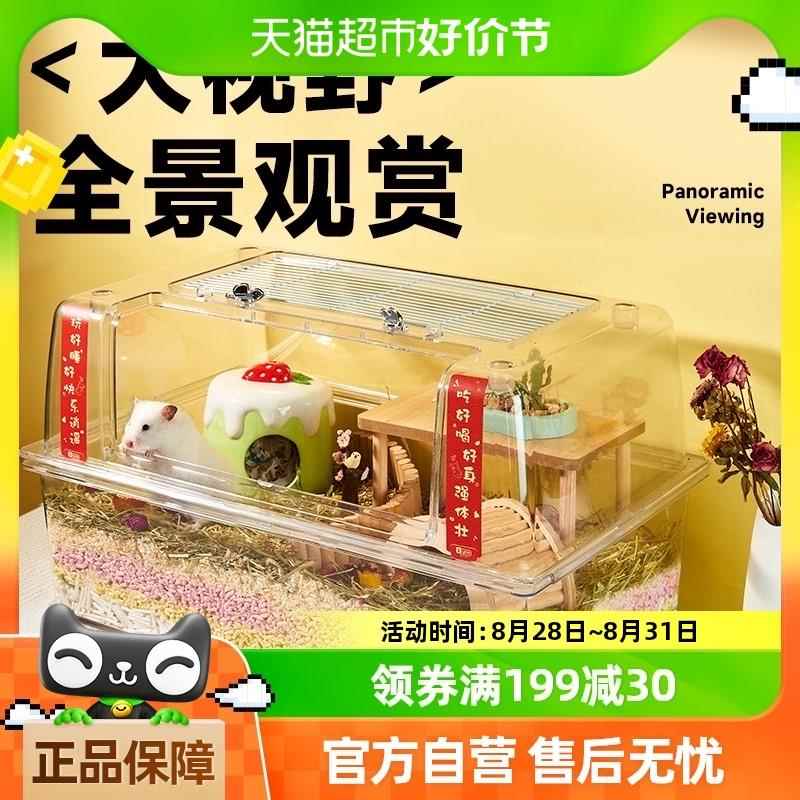 yee仓鼠笼透明笼子芦丁鸡金丝熊70cm超大窝加深别墅小屋铁笼用品