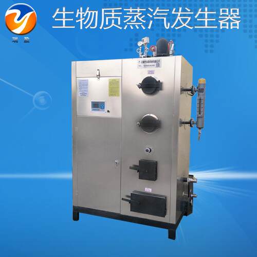 0.3吨生物质锅炉全自动颗粒燃烧蒸汽发生器诸城热水锅炉