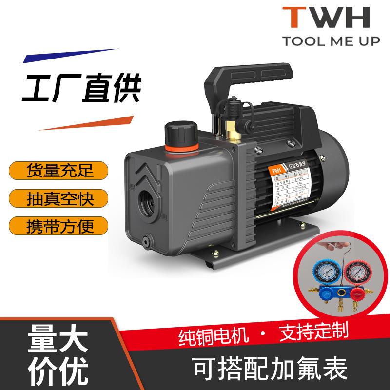 温岭红宝石3CFM/110V/60HZ单级真空泵空调制冷小型品质保证
