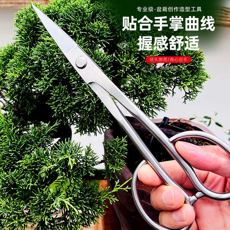 剪工具盆景剪苗造型根家庭修枝剪专用工具修剪多用剪分插花园艺剪,鲜花速递/花卉仿真/绿植园艺,其它园艺用品,淘宝优惠券,粉丝福利购,淘宝优惠卷