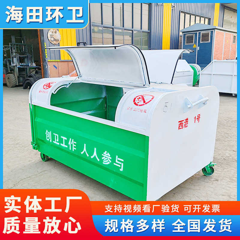 建筑垃圾生活垃圾箱勾臂可卸车载大垃圾箱碳钢镀锌板不锈钢垃圾箱,商业/办公家具,移动厕所/装配式厕所,淘宝优惠券,粉丝福利购,淘宝优惠卷