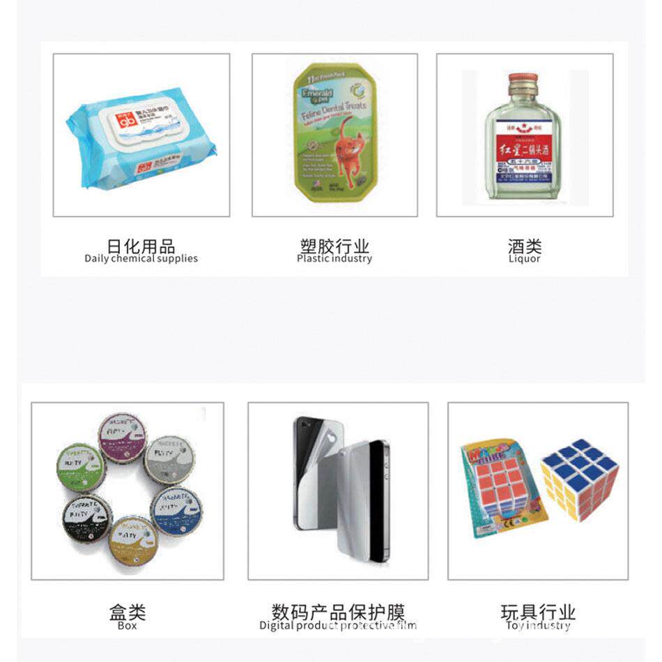 半自动平面贴贴标机贴纸卡PE袋塑胶凹件瓶盖彩盒面玩具五金件电源
