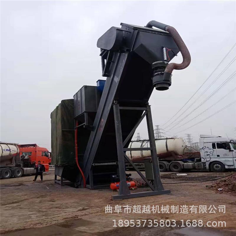 铁路火车卸皮集装箱拆箱机灰泥粉集装箱拆箱卸灰水机XC1000矿粉拆