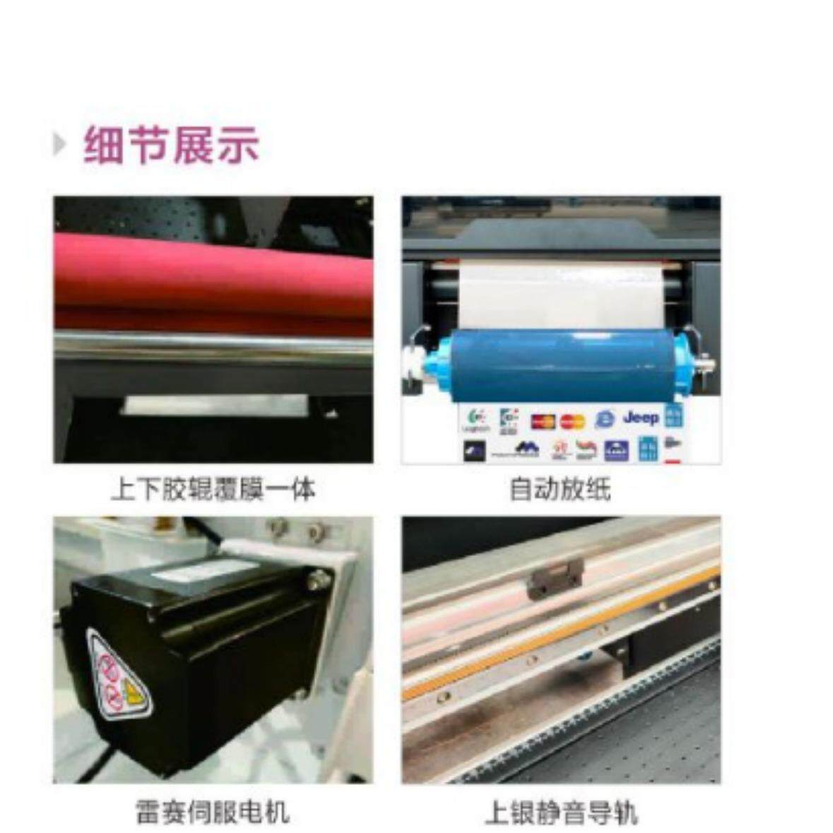 小型水晶标机uvdtf打印机个性化不干胶UV转印贴热纸质覆膜转印机