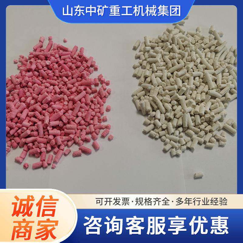 矿用实验室用一氧化碳催化剂二氧化碳吸附剂白色粉色吸收剂