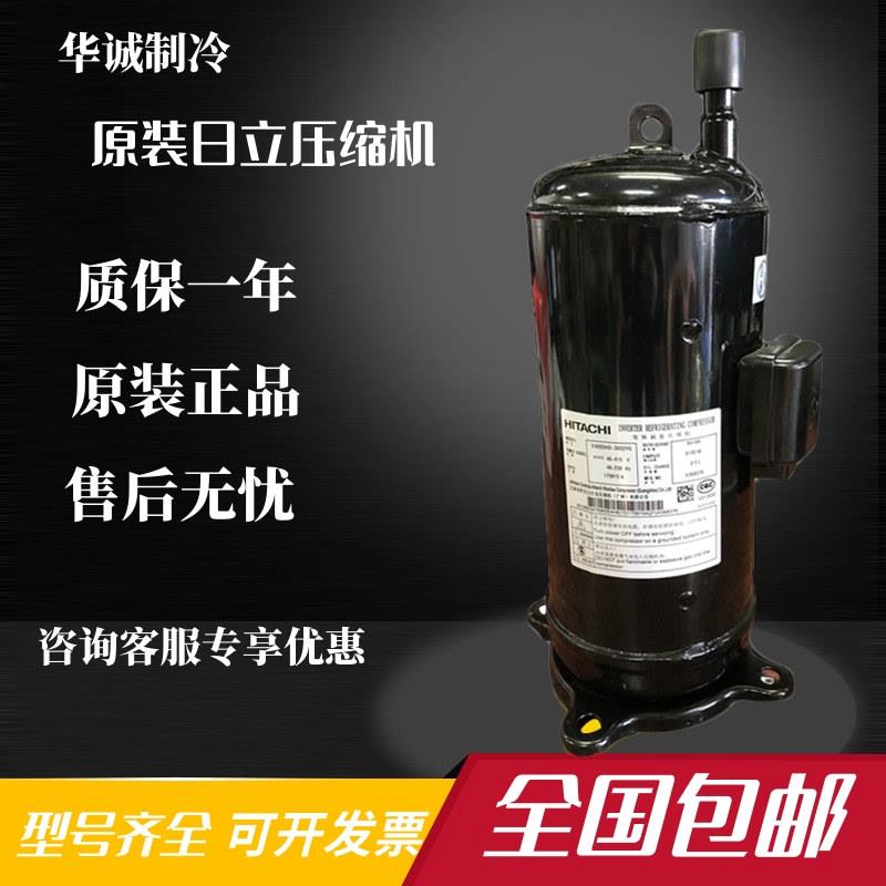 E655DHD-65D2YG E655DHD-65D2G全新原装变频空调压缩机 R410A