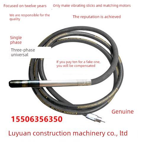 包邮振动混凝土棒头 震动器 振捣棒混泥土震动水泥棒建筑工程用