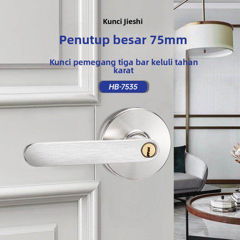 不锈钢三杆式执手锁替换球形锁改把手室内卧室门锁房门锁通用型