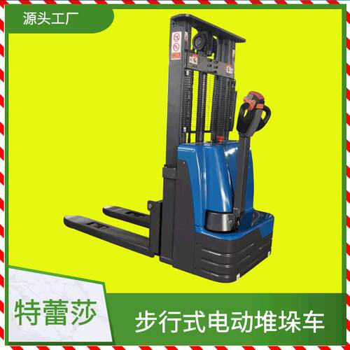 科力1.6吨KLD步行式托盘堆垛机2.吨经济型全电动叉车搬运车堆高车