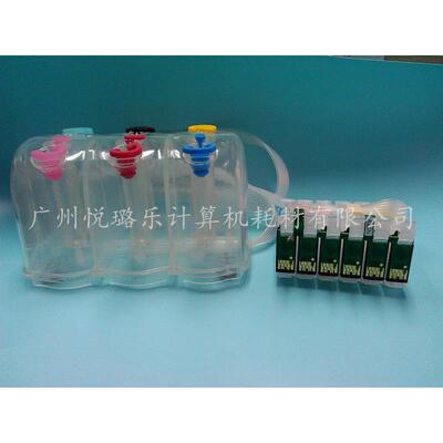 EP兼容 R330/R1390/T60空连供系统 墨盒型号0851-0856