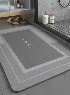 1pc 40*60cm Super Absorbent Floor Mat For Bathroom Non Slip,