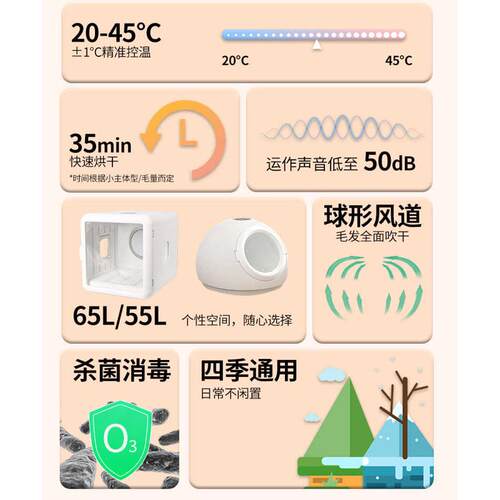 箱烘干机宠物吹干狗狗烘干专用宠物店吹洗澡智能猫咪吹风机毛