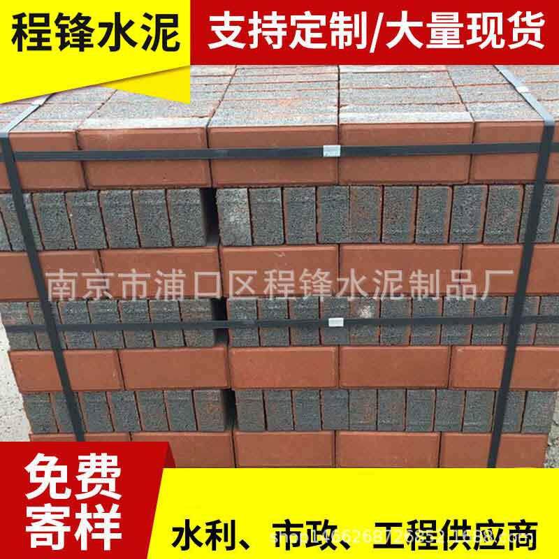 厂家灰色红色混凝土面包砖路面停车场防滑透水砖规格