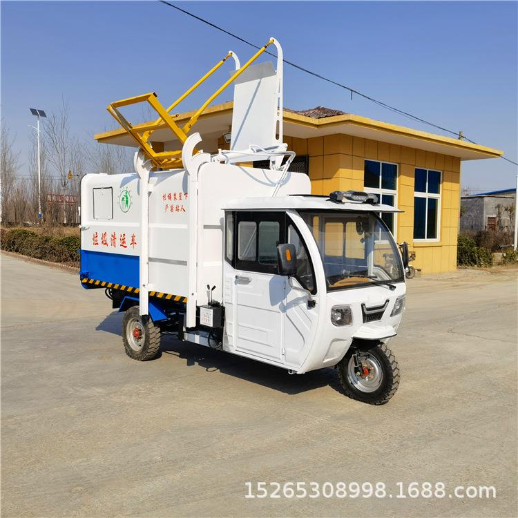 新能源电动三轮挂桶垃圾车城市街环卫车/保洁车/清扫