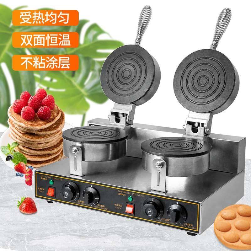 升款双头YLQ蛋卷机商用 双摆摊烤饼级机电热格子头鸡蛋机煎饼饼机