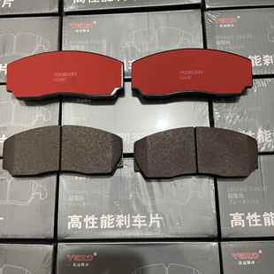 9200AP9040 9660 7040 8520 7600高性能陶瓷刹车片 8530 AP5200