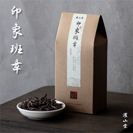 濯山堂2012印象班章普洱茶生茶勐海生普老寨散茶老马侃茶50g