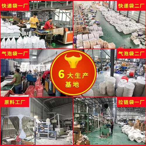 粤鸿快递防袋28*42顺丰快递袋加厚递水快包装袋RLJ递快袋子生产